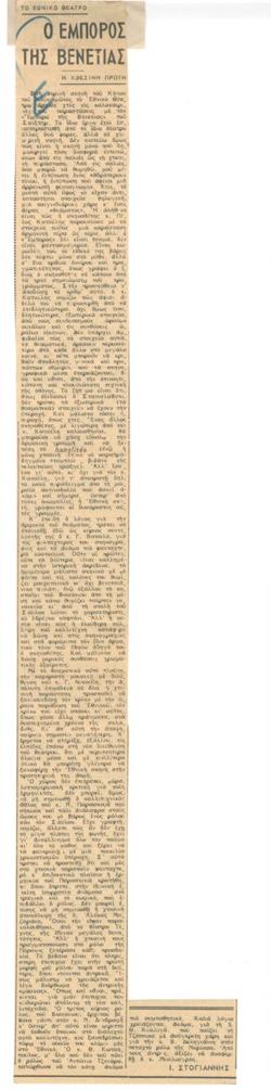 YE1945_03_CR007