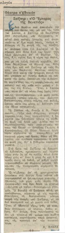 YE1945_03_CR008