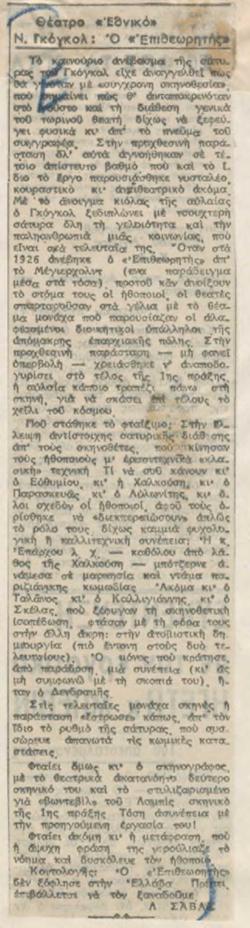 YE1945_04_CR001