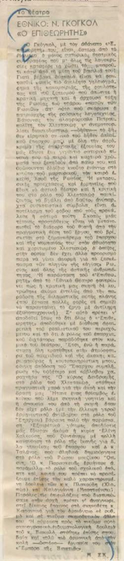 YE1945_04_CR002