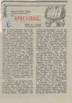 YE1945_05_CR004