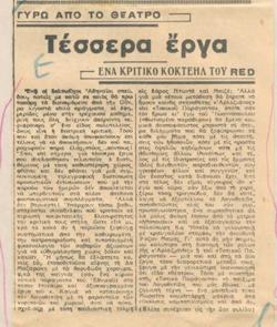 YE1945_05_CR009