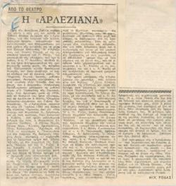 YE1945_05_CR010