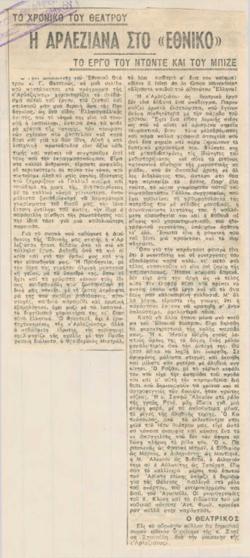YE1945_05_CR011