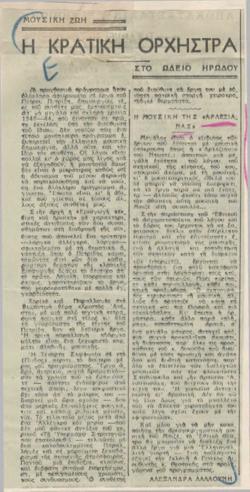 YE1945_05_CR012