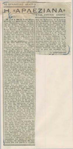 YE1945_05_CR014