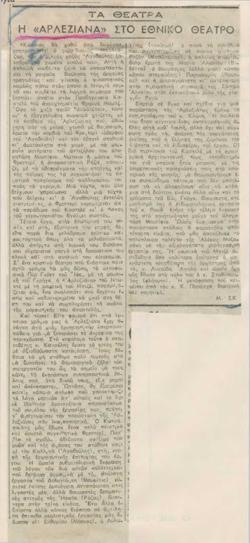 YE1945_05_CR015
