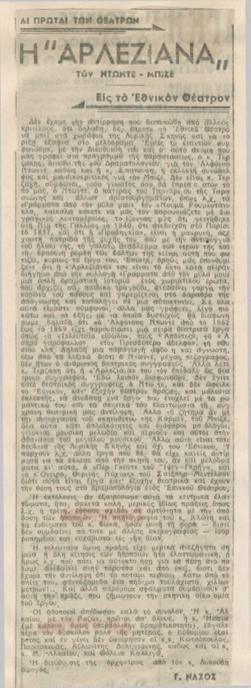 YE1945_05_CR016