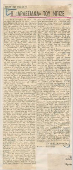 YE1945_05_CR018