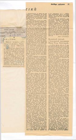 YE1945_08_CR006