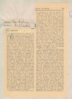YE1945_08_CR010