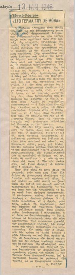 YE1945_08_CR011
