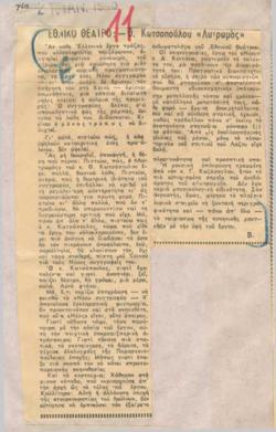 YE1946_01_CR003