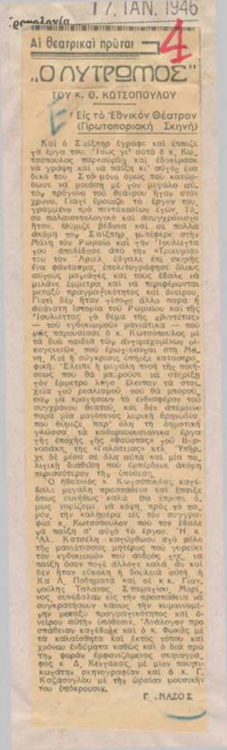 YE1946_01_CR005