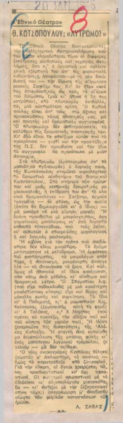 YE1946_01_CR006