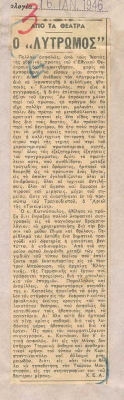 YE1946_01_CR009