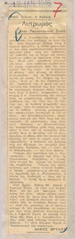 YE1946_01_CR010