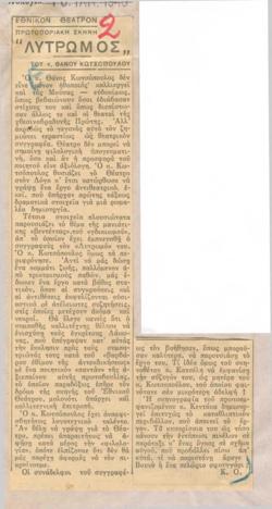 YE1946_01_CR011