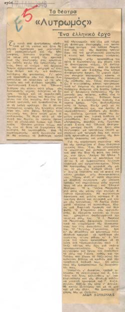 YE1946_01_CR012