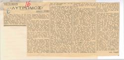 YE1946_01_CR014