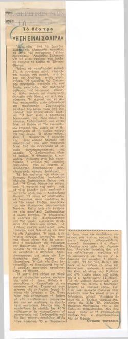 YE1946_02_CR002