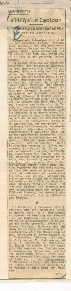 YE1946_02_CR003