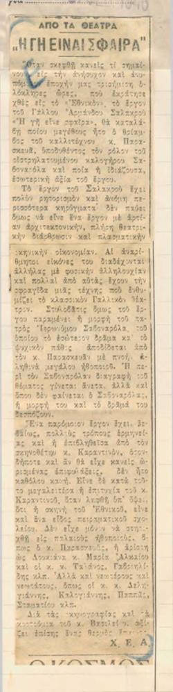 YE1946_02_CR004
