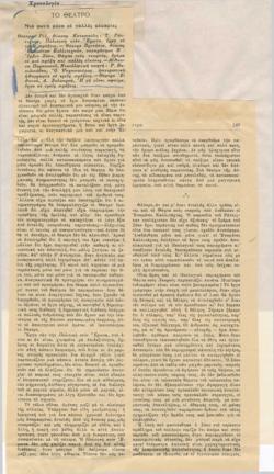 YE1946_02_CR005