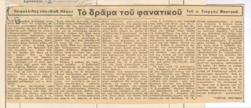 YE1946_02_CR006