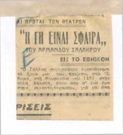 YE1946_02_CR008