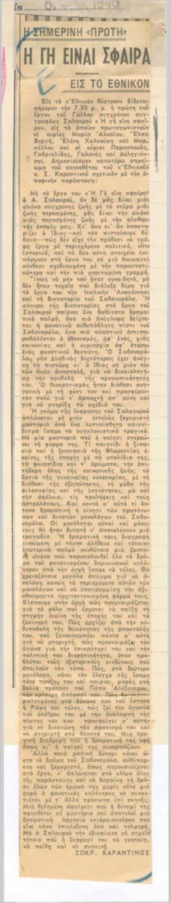 YE1946_02_CR009