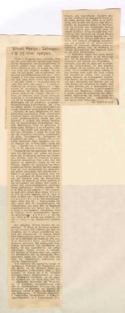 YE1946_02_CR011