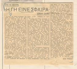 YE1946_02_CR014