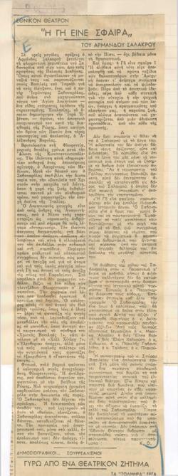 YE1946_02_CR015