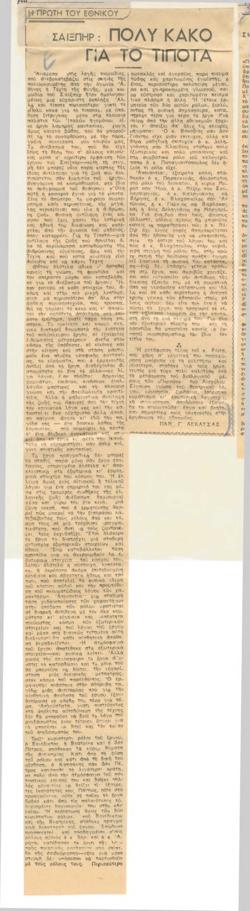 YE1946_05_CR001