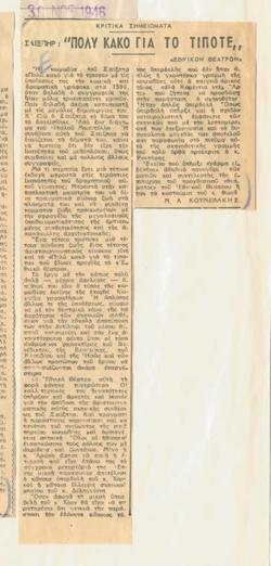YE1946_05_CR002