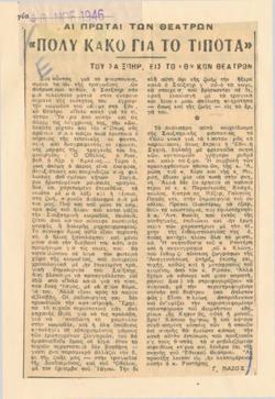YE1946_05_CR003