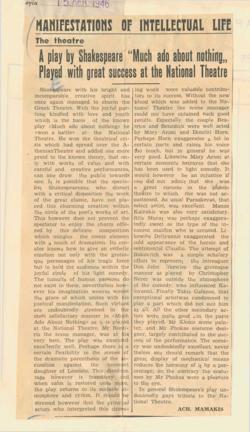 YE1946_05_CR009