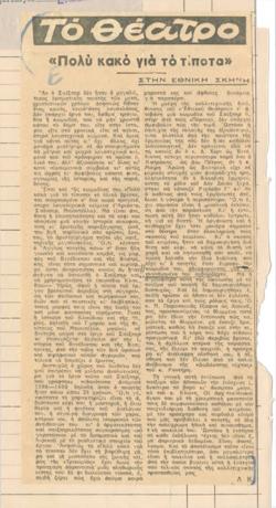 YE1946_05_CR013