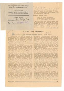 YE1946_05_CR014