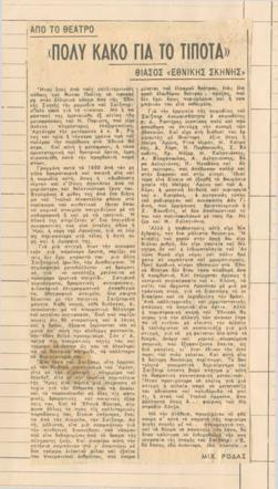 YE1946_05_CR015
