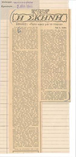 YE1946_05_CR017