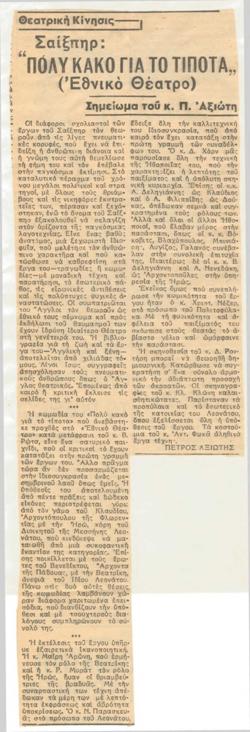 YE1946_05_CR018