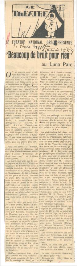 YE1946_05_CR019