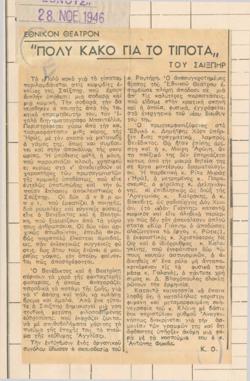 YE1946_05_CR020