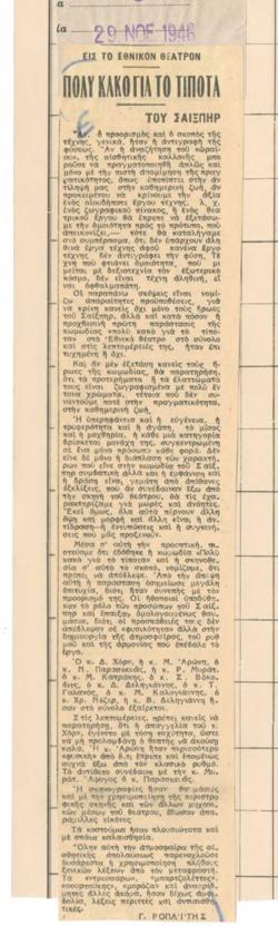 YE1946_05_CR021