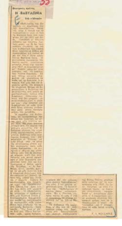 YE1947_01_CR003