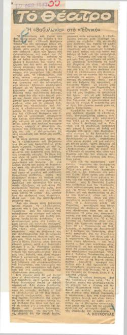YE1947_01_CR005