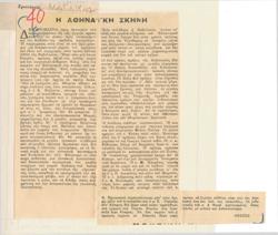 YE1947_01_CR009