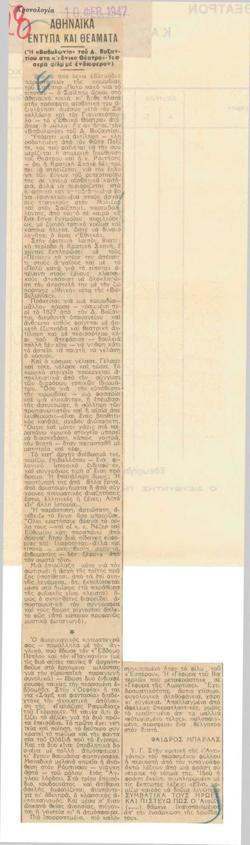 YE1947_01_CR011